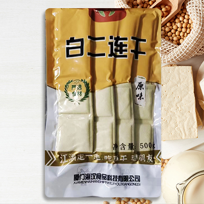 白二连干